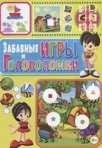 Забавные игры и головоломки