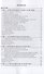 Логистика. Учебное пособие для вузов - 1