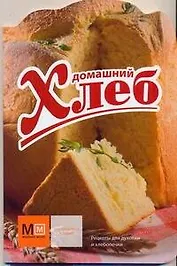 Домашний хлеб