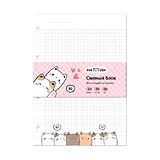 Сменный блок для тетрадей 80л кл. "Kittens" 60г/м2, инд.уп.