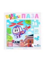 Пазл Для Малышей. Вертолетик. Baby Games 36 элементов 05829