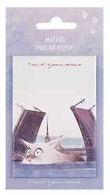 Магнит СПб Пушистый Петербург Котабль (55х80) (МВ2025-089)