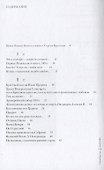 Маранафа - 1
