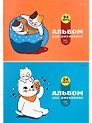 Альбом для рисования «Кошка и котёнок» Проф-Пресс А4, 24 листа, скрепка, в ассортименте