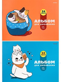 Альбом для рисования «Кошка и котёнок» Проф-Пресс А4, 24 листа, скрепка, в ассортименте