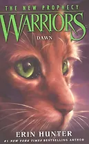 Warriors The New Prophecy 3 Dawn (м) Hunter