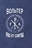 Вольтер: pro et contra - 0