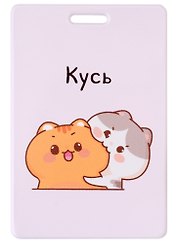 Чехол для карточек вертикальный Kawaii Котики Кусь