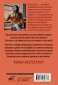 Кофейня - 1