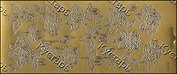 Контурные наклейки Разные розы (1.4800) (лист) (зол.) (10х23см)