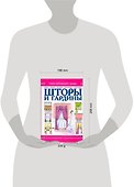 Шторы и гардины - 1