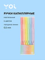 Ручки капиллярные Yoi, Sunset, 6 цветов пастельные
