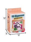 Картина из шерсти объёмная Совы 10*10см.2932527 - 1