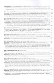 Буква-2. Курс практической грамматики ии коммуникаций - 2
