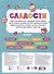Сладости - 1
