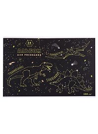 Альбом для рисования «Созвездие завров» Феникс+ А4, 24 листа, скрепка