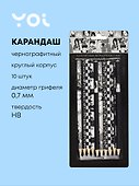 Карандаши чернографитные «Аниме. Черно-белое», Yoi, HB, 10 штук - 0