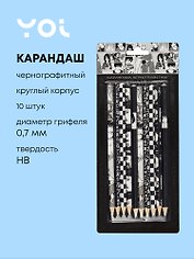 Карандаши Yoi, "Аниме. Черно-белое", чернографитные 10 штук