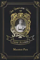 Mansfield Park = Мэнсфилд Парк: роман на англ.яз