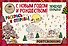 Зендудл-открытки к Новому году и Рождеству. Happy postcrossing - 0