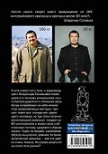 ТОЖ(м).Приглашение в рабствоили Требуются девуш - 1