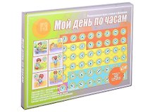 Мой день по часам