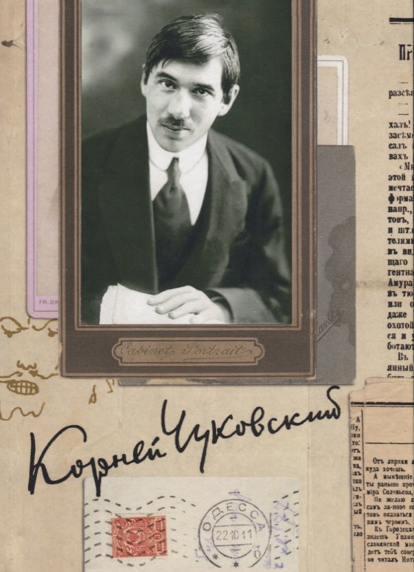 

Собрание сочинений. Том 6