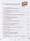 Дело о пропавшей учительнице, или параллельные человечества палеолита - 1