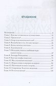 На острове вулканов - 1