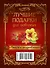 Лучшие подарки для любимых: стихи и поздравления - 1