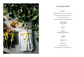 Итальянская классика. Рецепты и вкусные традиции от Турина до Сицилии - 2