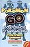 Подробное руководство по Pokemon Go - 0