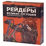 Настольная игра Русская игрушка, Рейдеры Великих пустошей(Красный) R12650