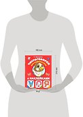 Чистоговорки для развития речи в картинках с наклейками - 1