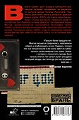 Привет, Цой! Письма, документы из личных архивов - 1