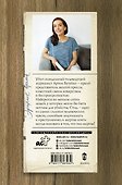 Эфирное время - 1