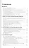 Усиление отдела продаж. Руководство по оценке эффективности и совершенствованию системы продаж: монография - 1