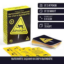 Настольная игра «Вдрабадан», Лас Играс, 18+