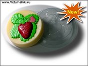 Пластиковая форма для мыла Клубничка