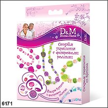 Набор бус Модница с фетр. роллами (6171) (Делай с мамой)