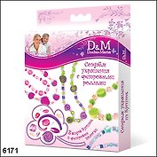Набор бус Модница с фетр. роллами (6171) (Делай с мамой)