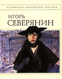 Стихотворения
