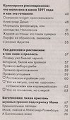 Кулинарное путешествие по югу России Ростов-на-Дону - 2