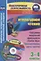 Литературное чтение. 3-4 классы. Программа внеурочной деятельности "Проба пера": технологические карты занятий + CD - 0