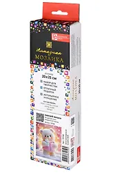 Алмазная мозаика "Зимний мишка" 20х25 см.