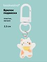 Брелок-подвеска Котик с банданой (белый) (2,5см) (пластик/металл) (12-202509-YSK-11)
