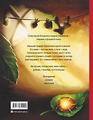Приключения мыльного пузырика Афанасия - 1