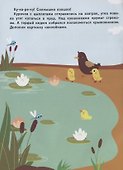 Мои любимые наклейки. Выпуск 4 - 1
