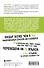 Начни с главного! 1 удивительно простой закон феноменального успеха - 1