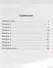 Английский язык. 2 класс. Сборник упражнений. Учебное пособие для общеобразовательных организаций и школ с углубленным изучением английского языка - 1